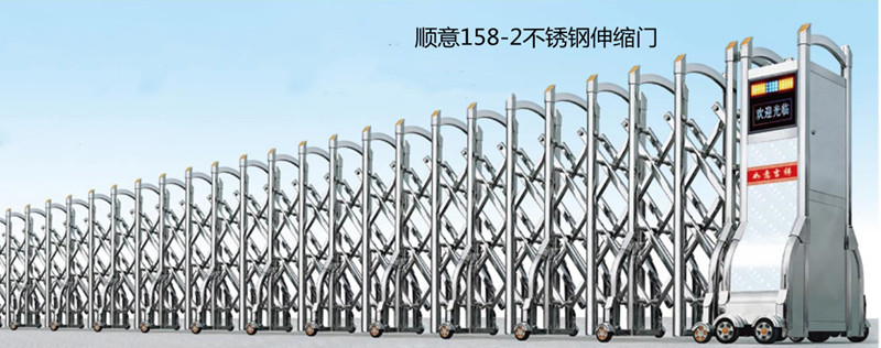 顺意不锈钢电动伸缩门