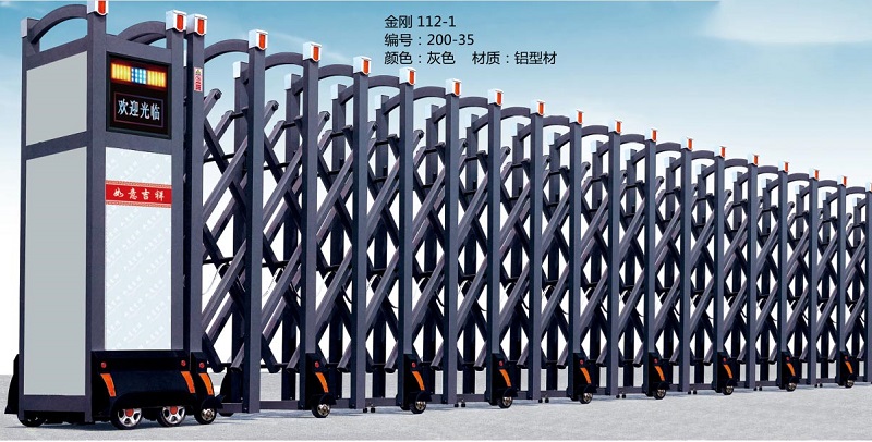 金刚112-1铝合金电动伸缩门